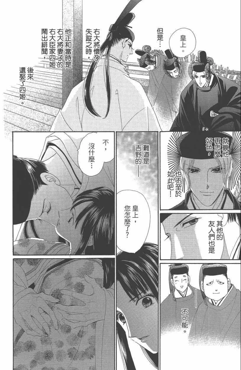 第13卷 第136页