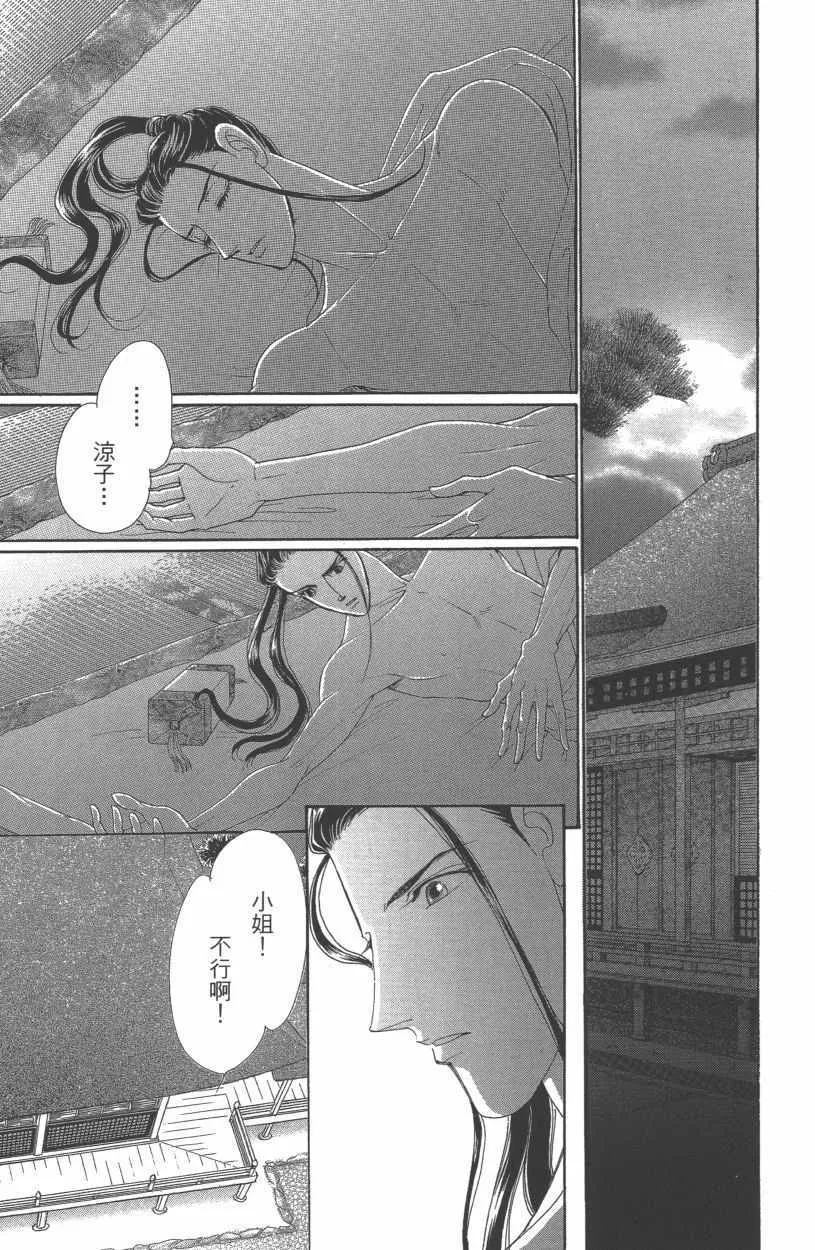 第13卷 第137页