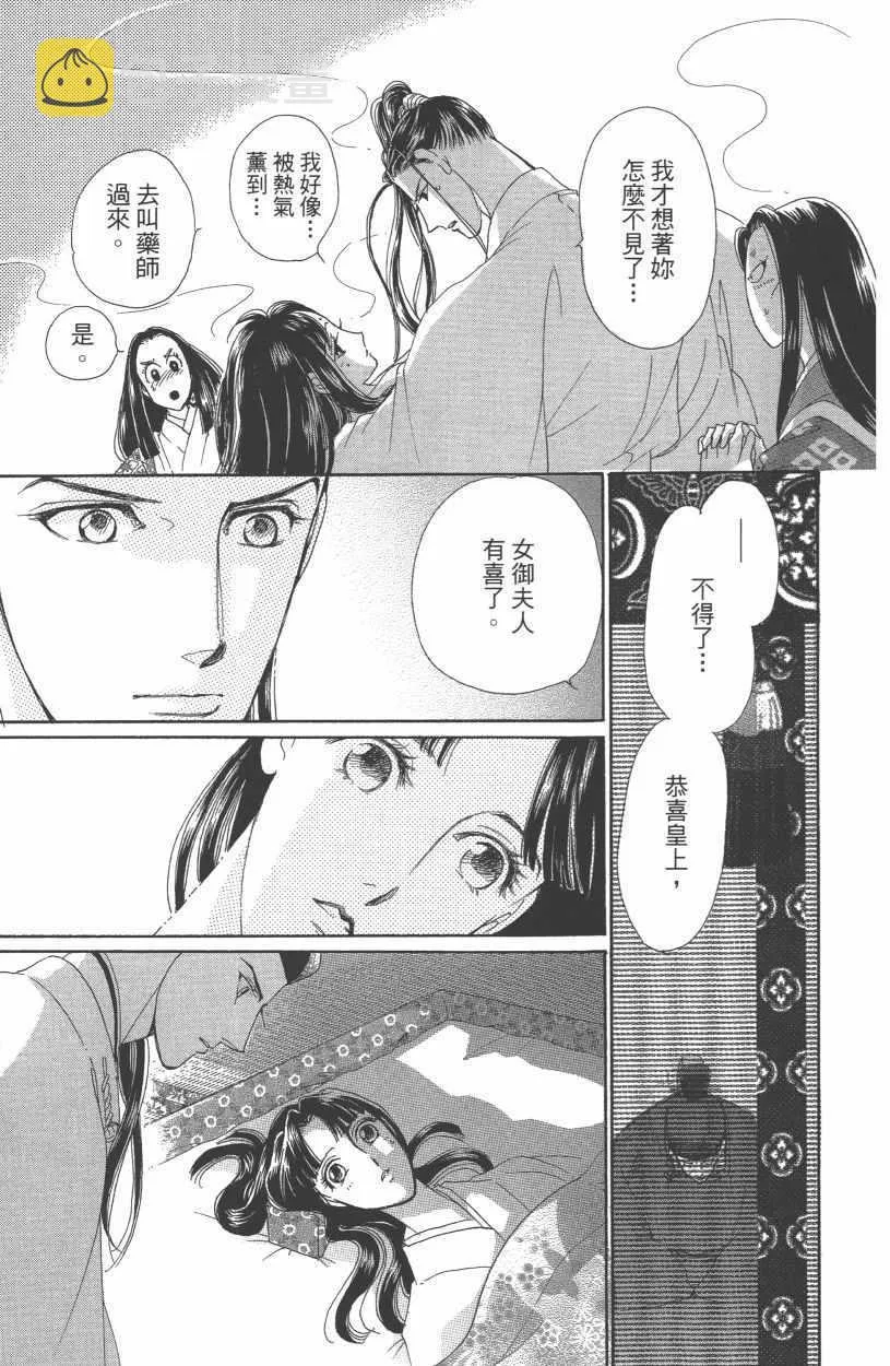 第13卷 第139页