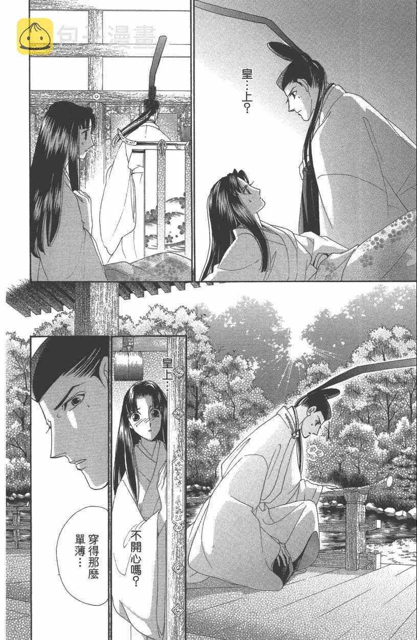 第13卷 第140页