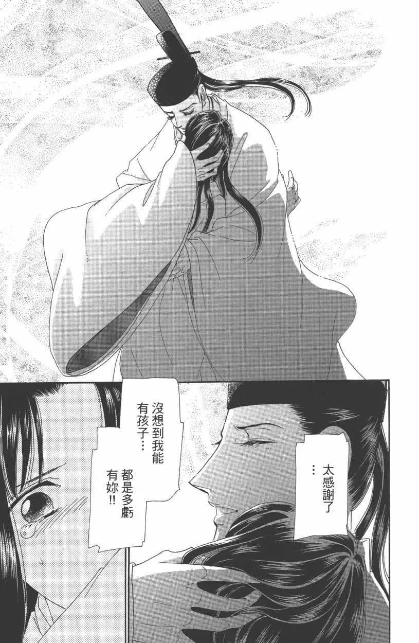 第13卷 第141页