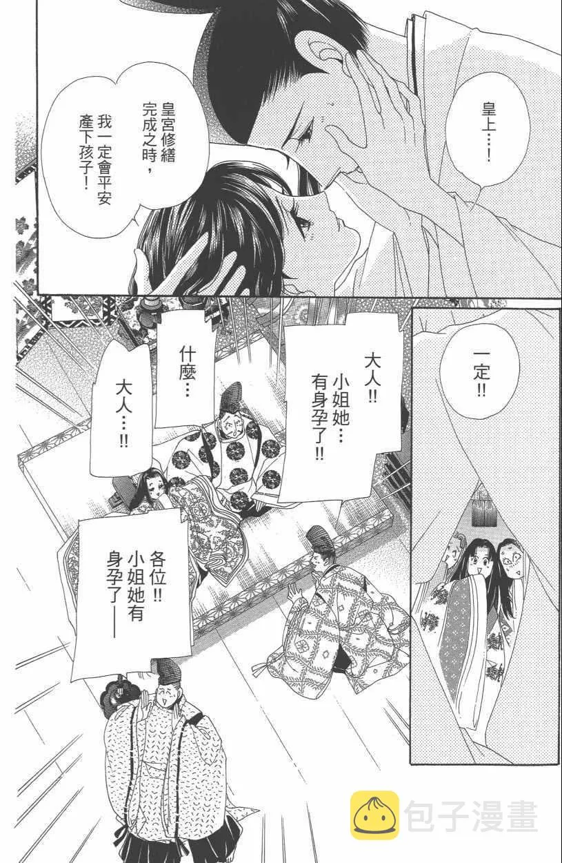第13卷 第142页