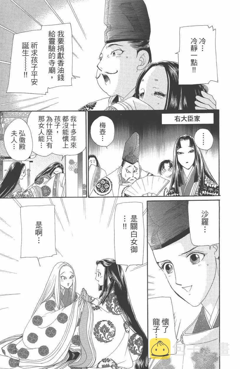 第13卷 第143页
