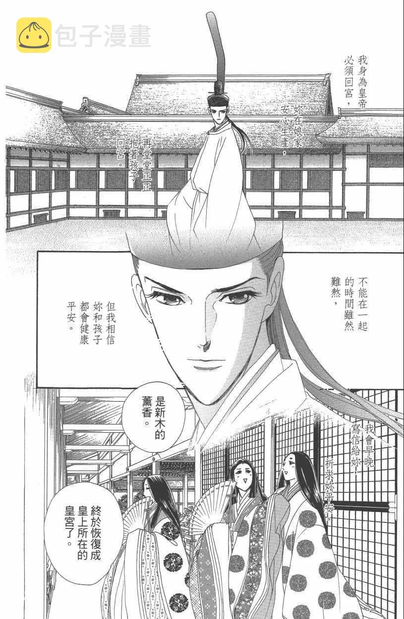 第13卷 第146页