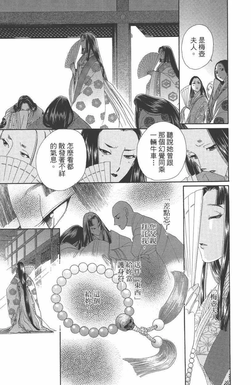 第13卷 第147页