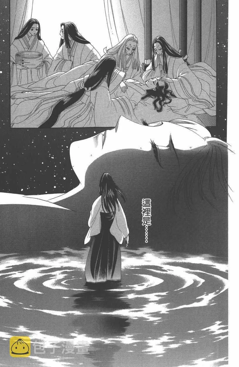 第13卷 第149页