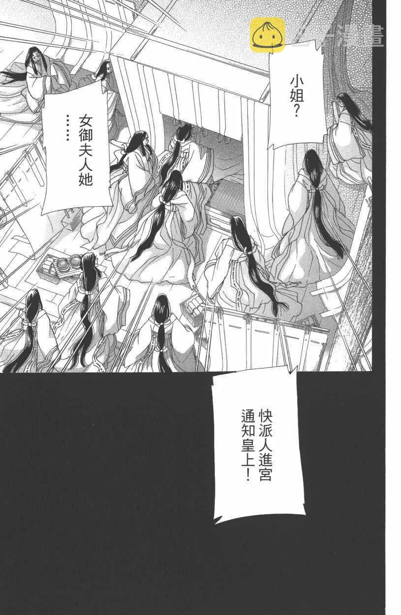 第13卷 第151页
