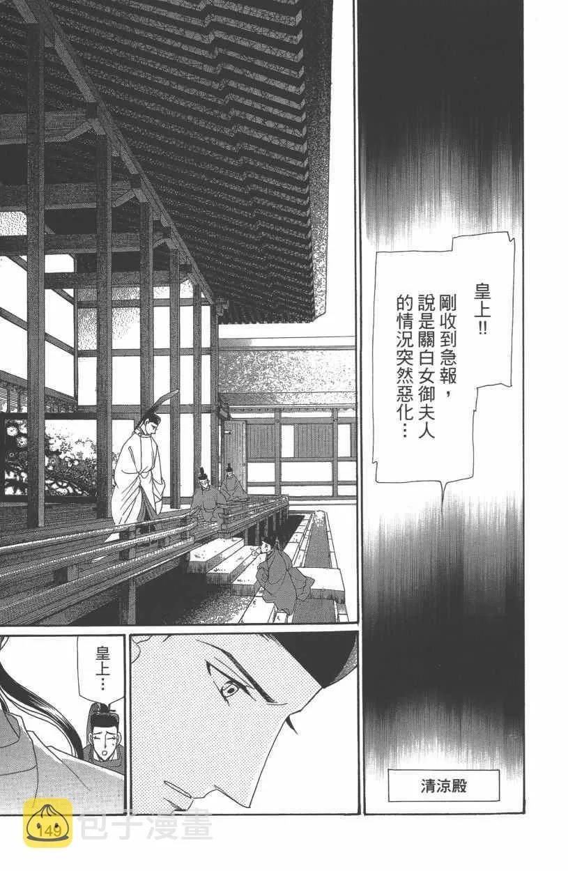 第13卷 第153页