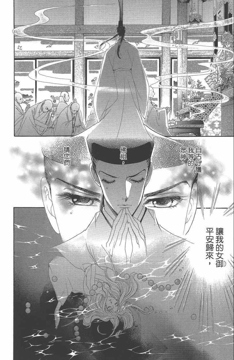 第13卷 第154页