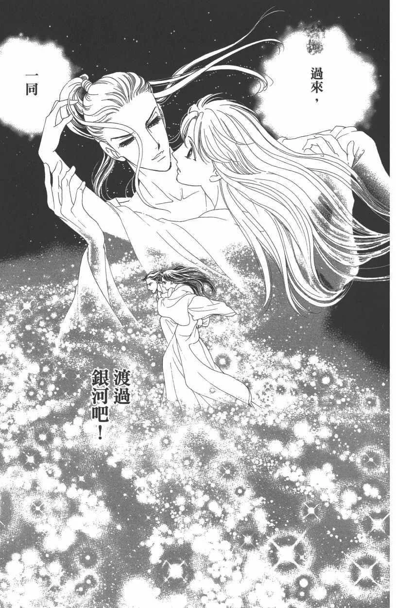 第13卷 第157页