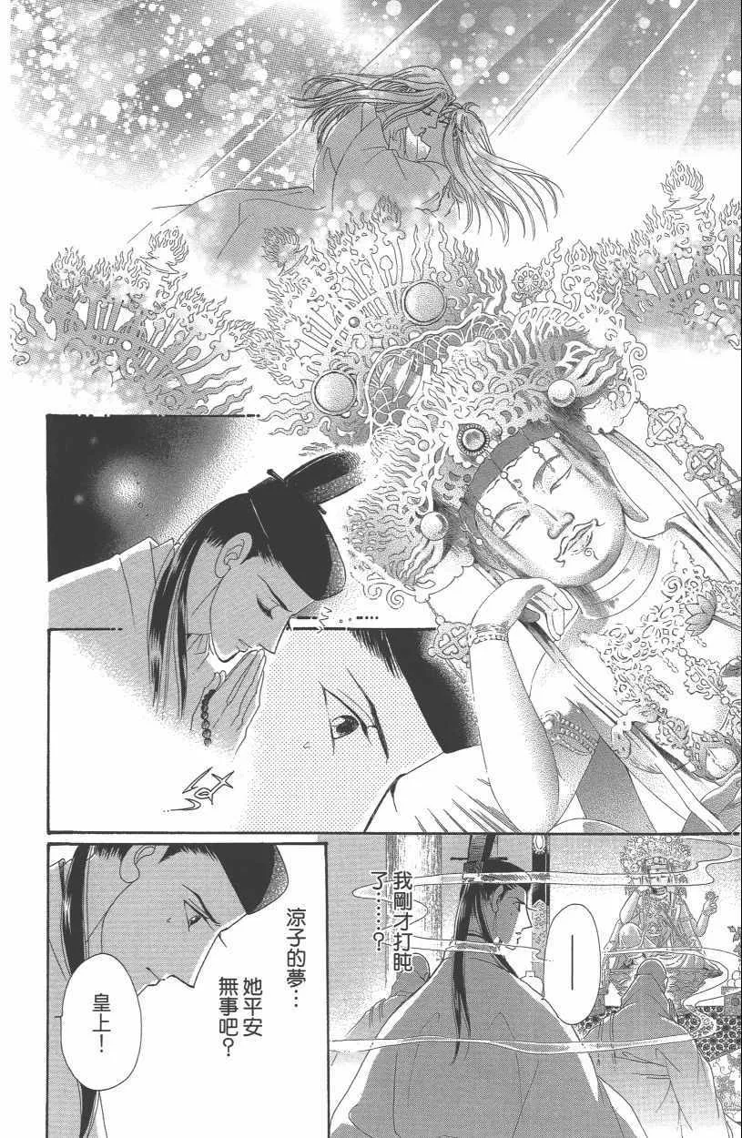 第13卷 第158页