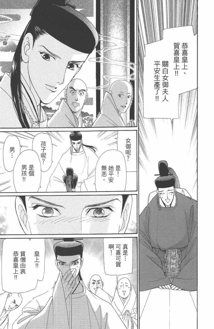 第13卷 第159页