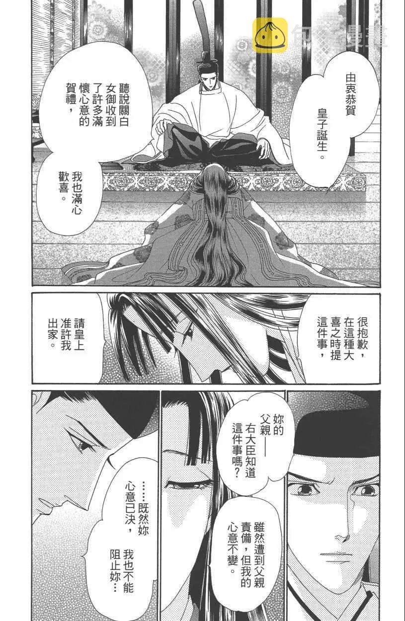第13卷 第162页
