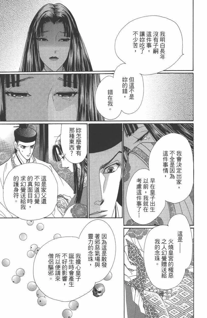 第13卷 第163页