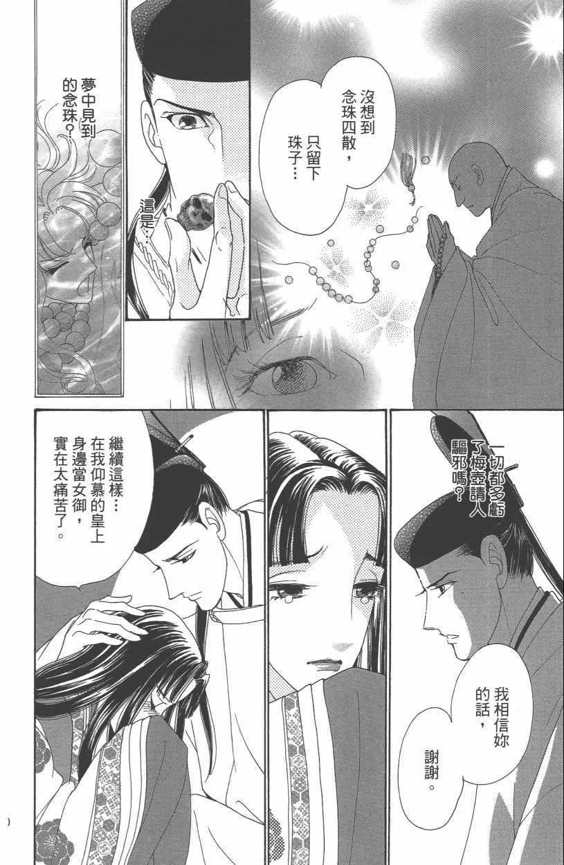 第13卷 第164页