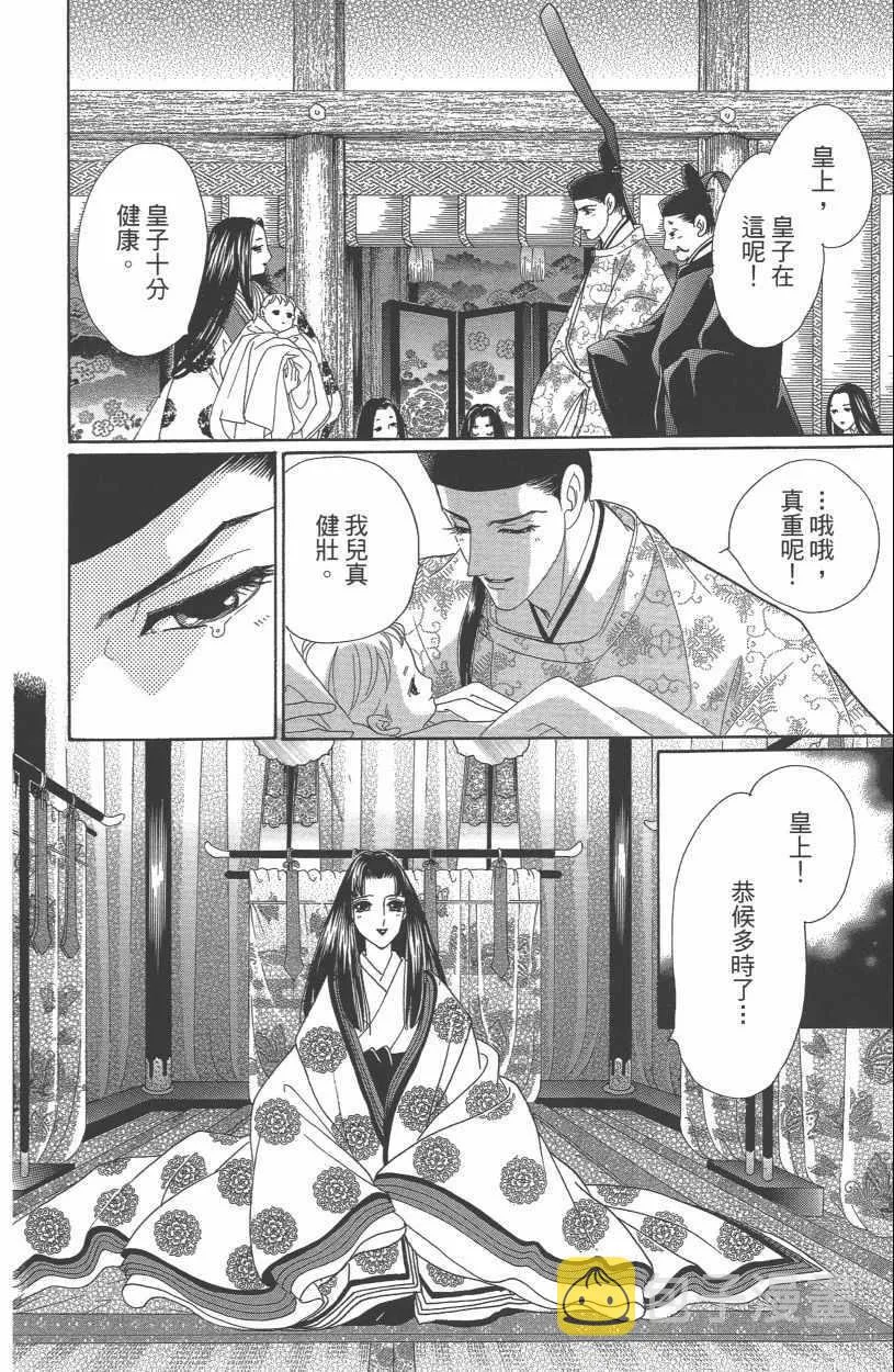 第13卷 第166页