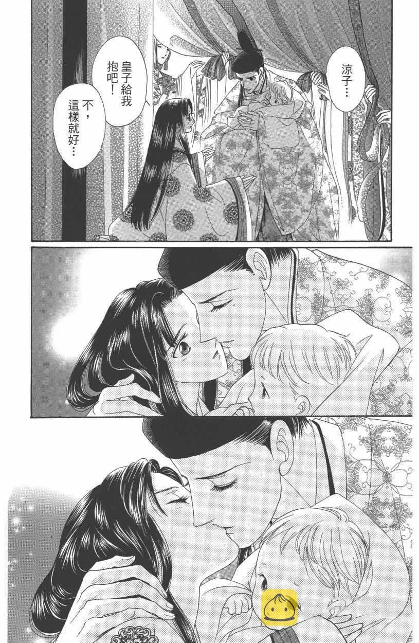 第13卷 第167页