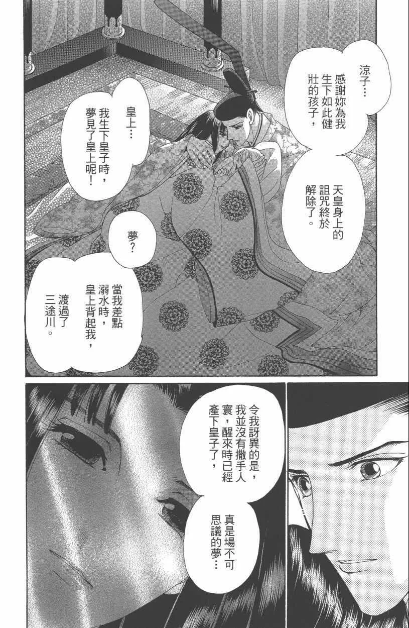 第13卷 第168页