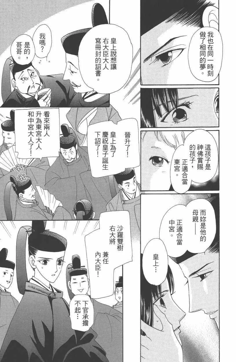 第13卷 第169页