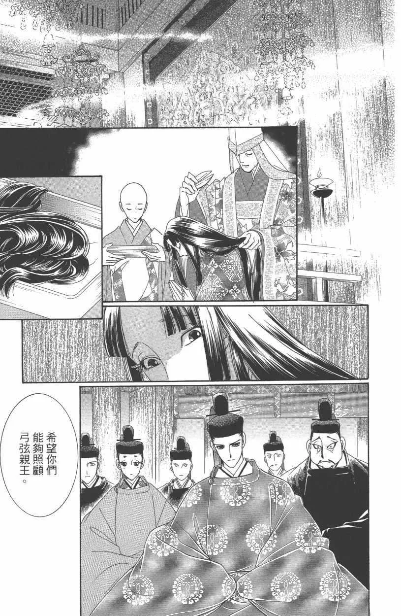 第13卷 第171页