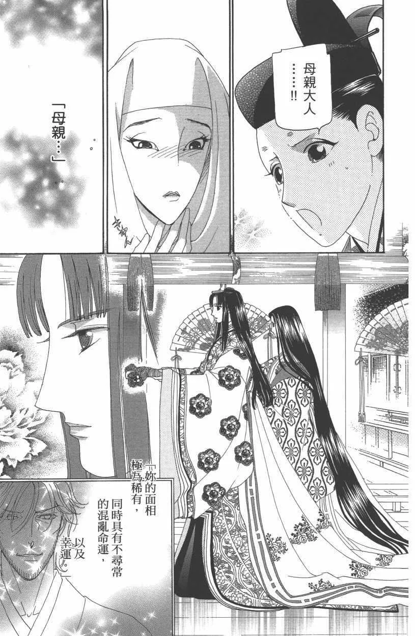 第13卷 第173页