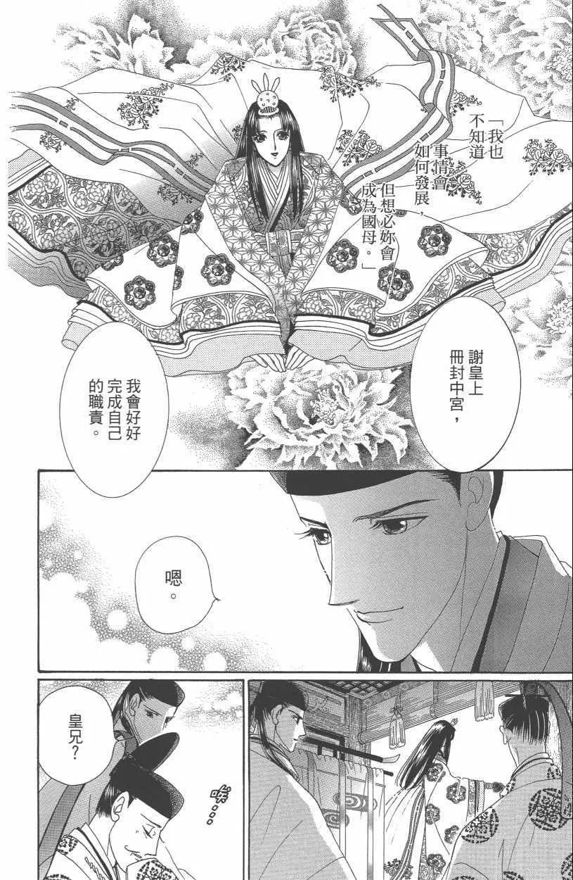 第13卷 第174页