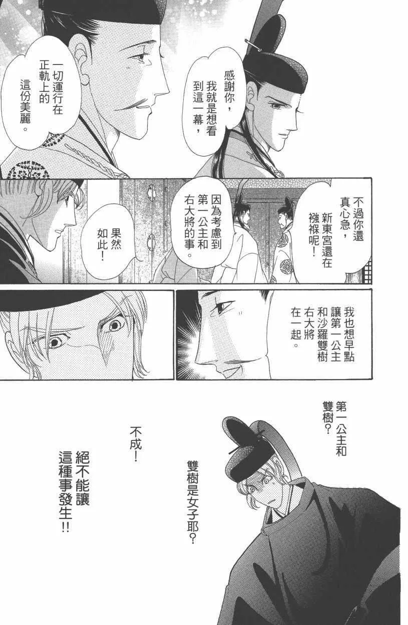 第13卷 第175页