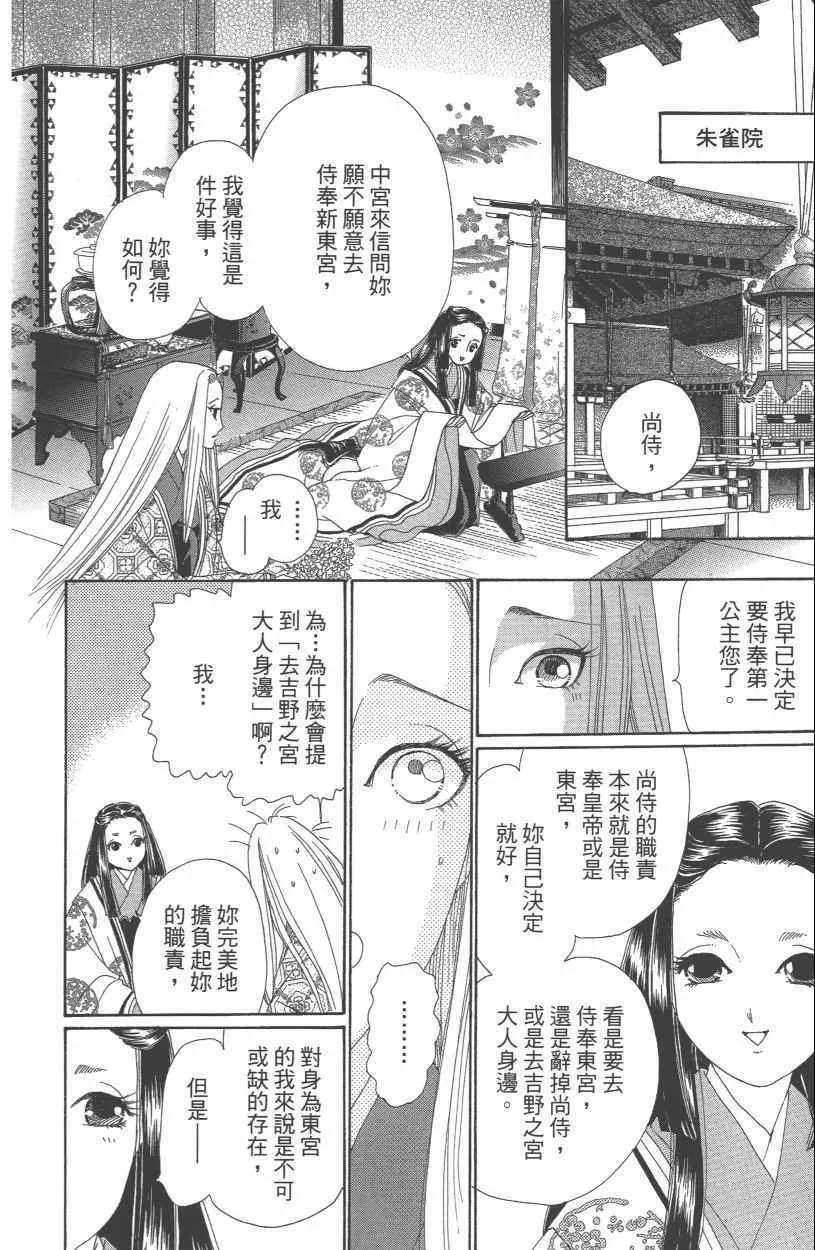 第13卷 第176页