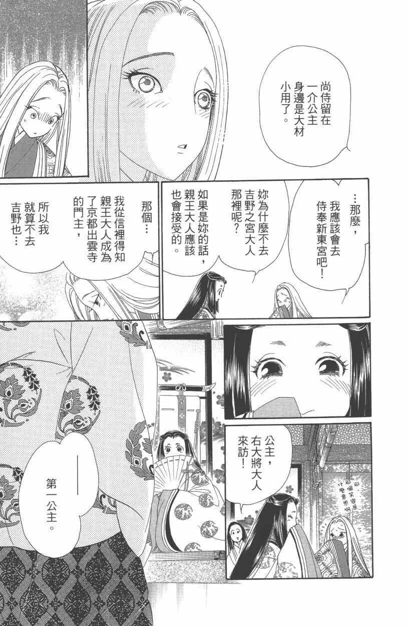 第13卷 第177页
