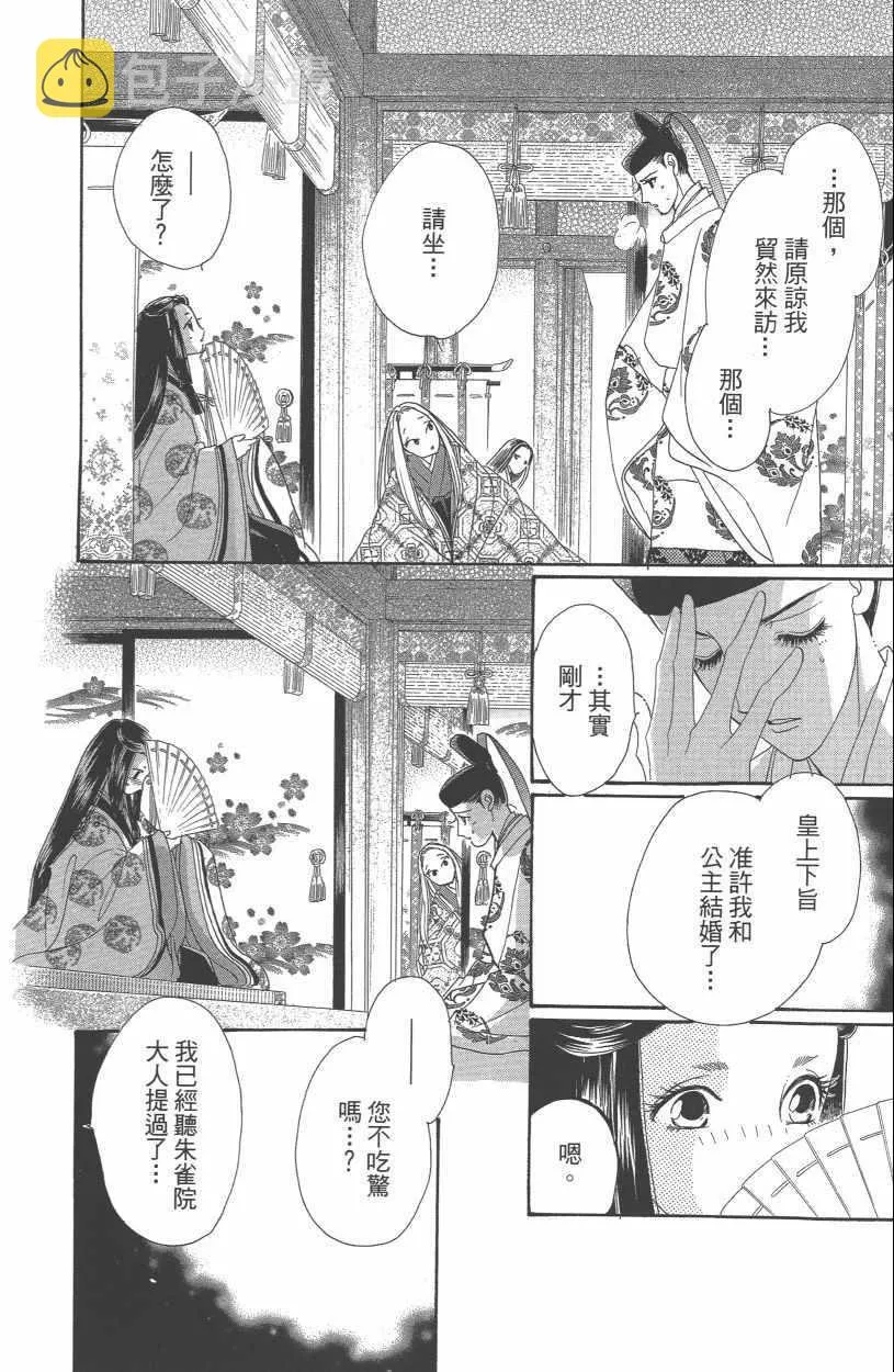 第13卷 第178页