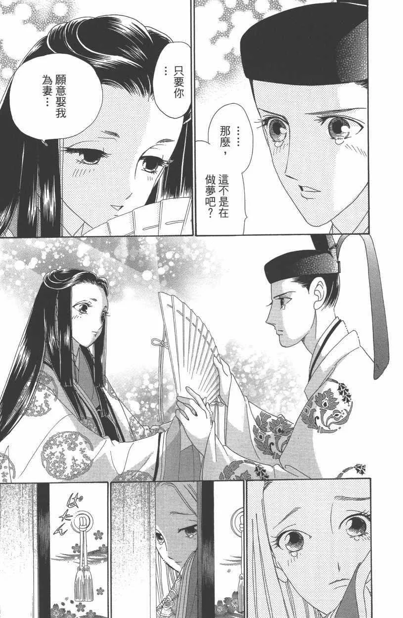 第13卷 第179页
