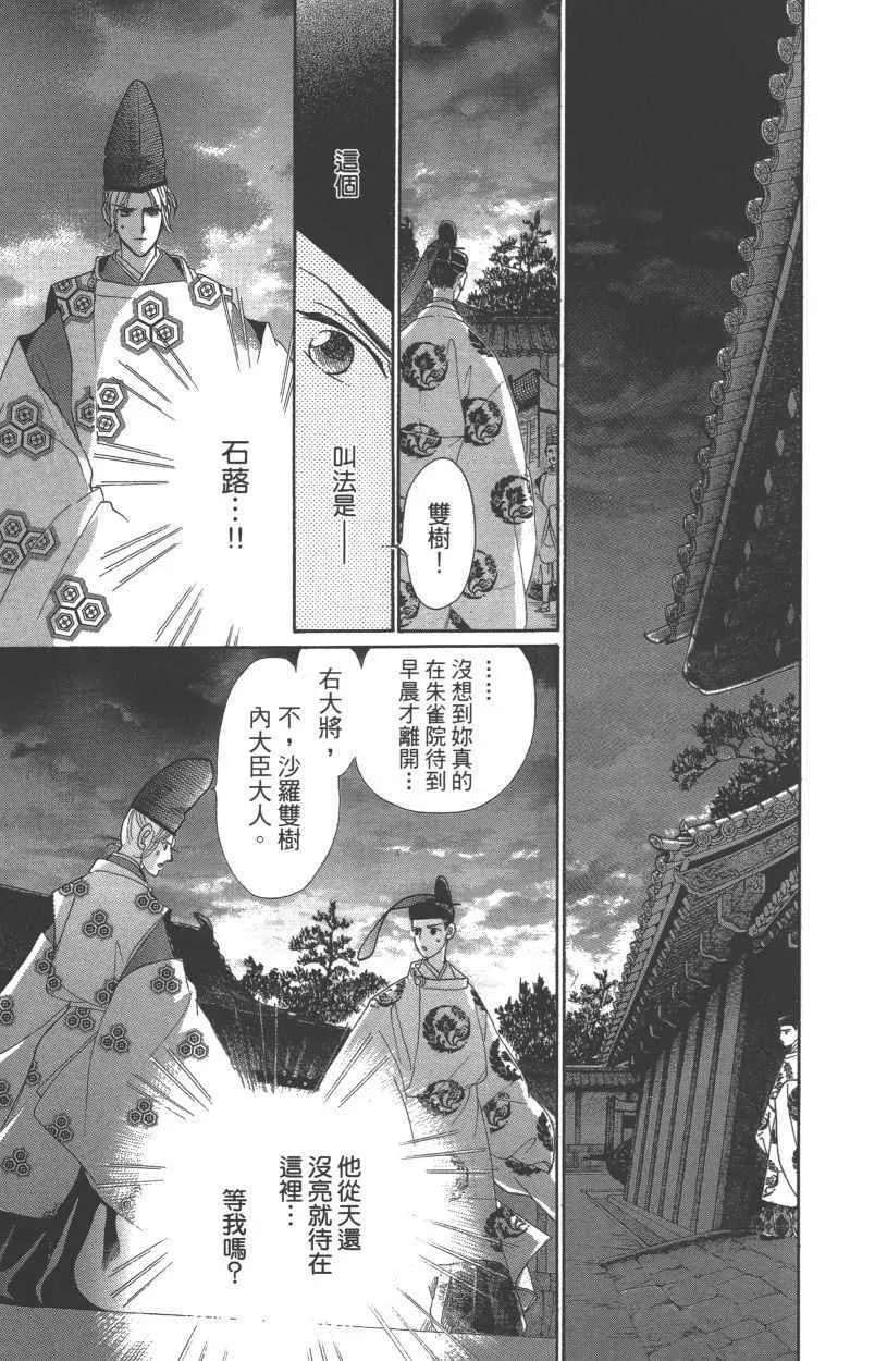 第13卷 第181页
