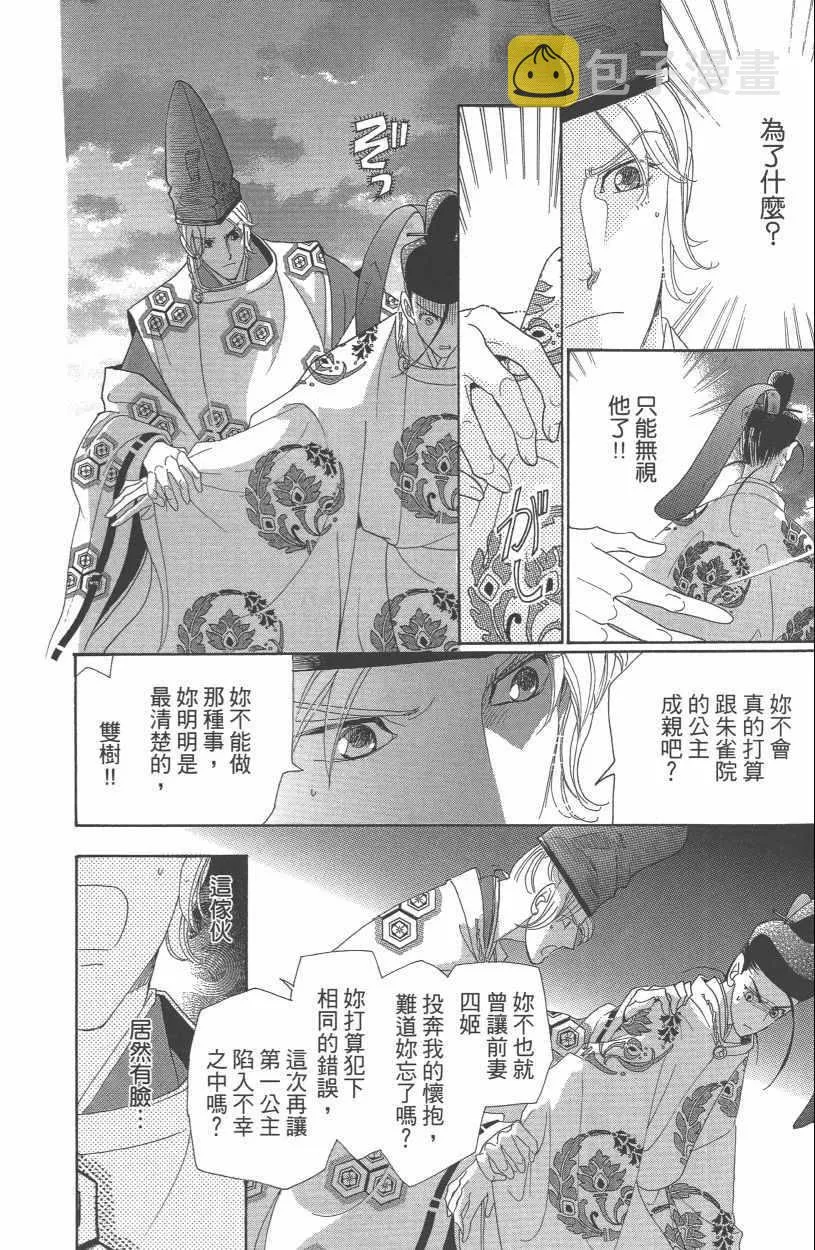 第13卷 第182页
