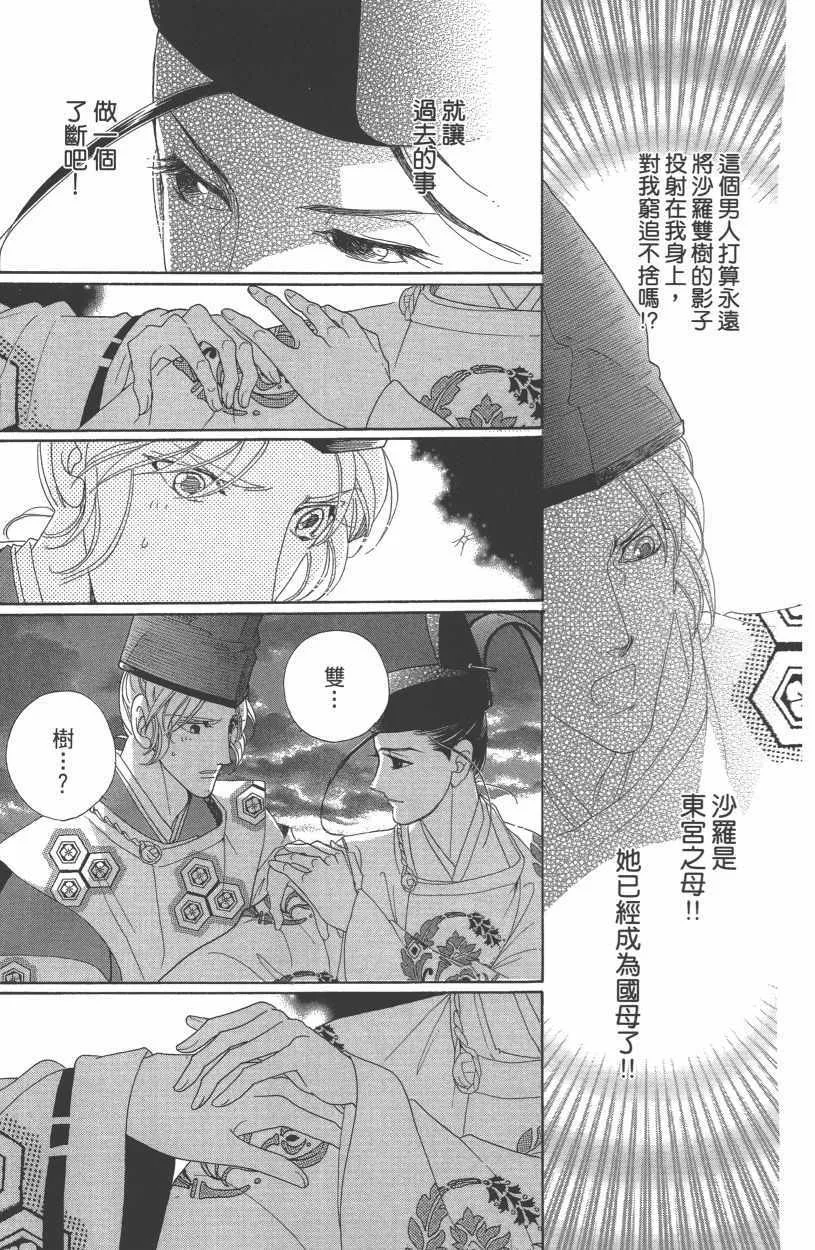 第13卷 第183页