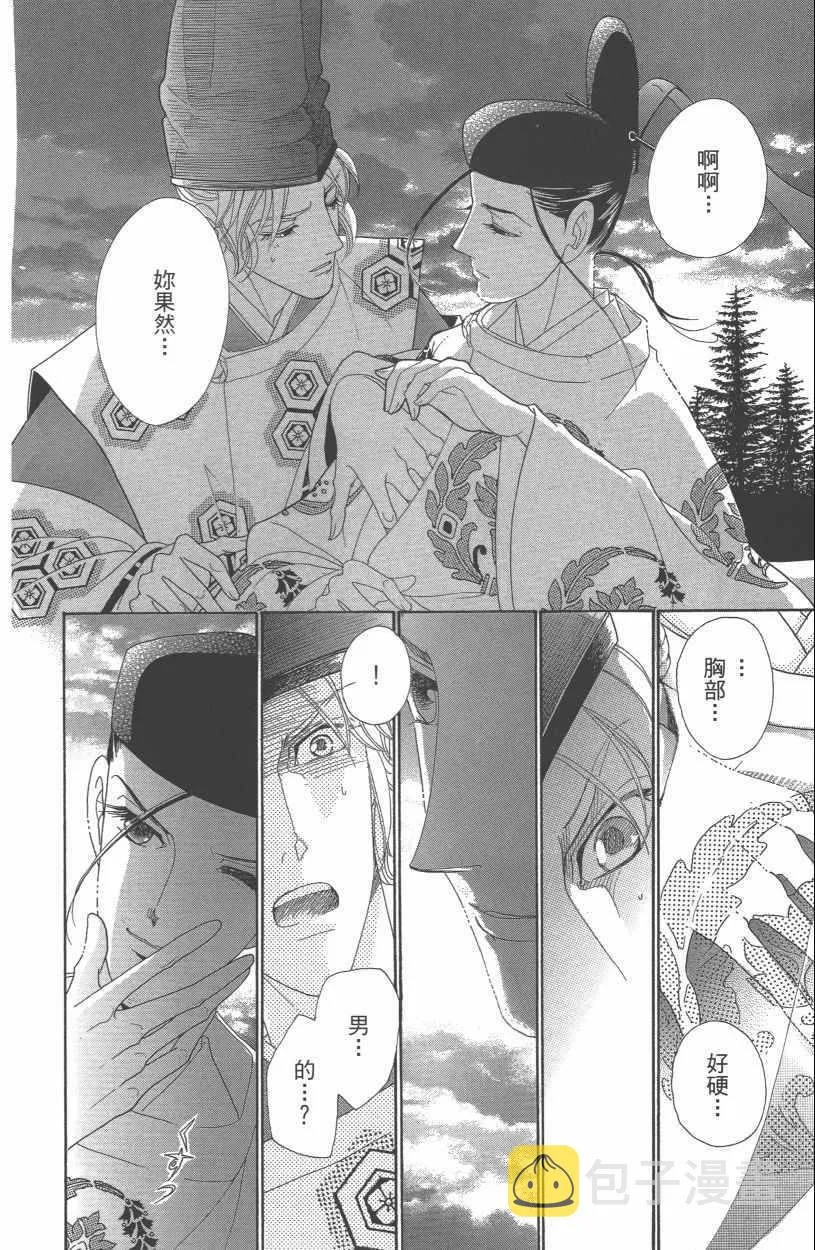 第13卷 第184页