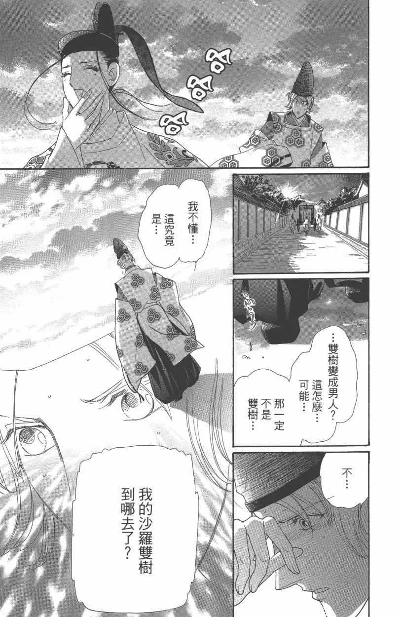 第13卷 第185页