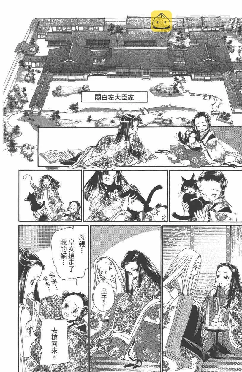 第13卷 第186页