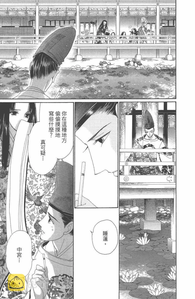 第13卷 第187页