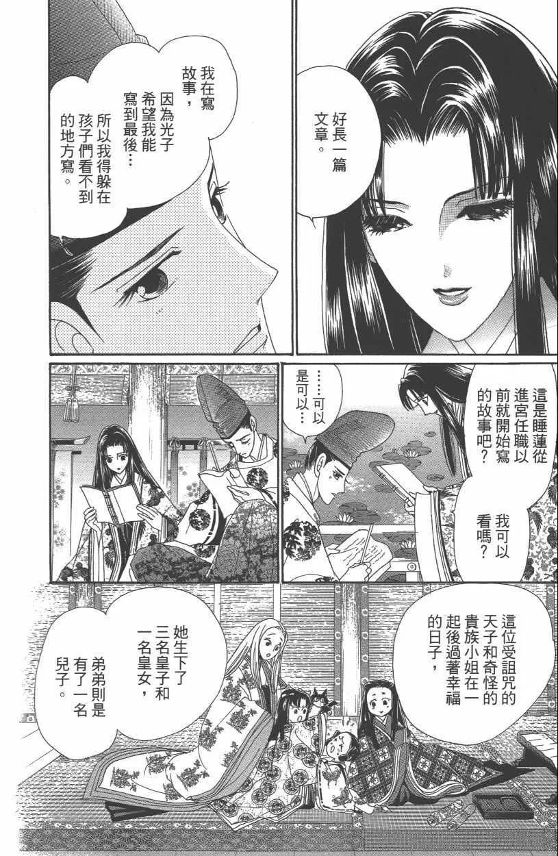 第13卷 第188页