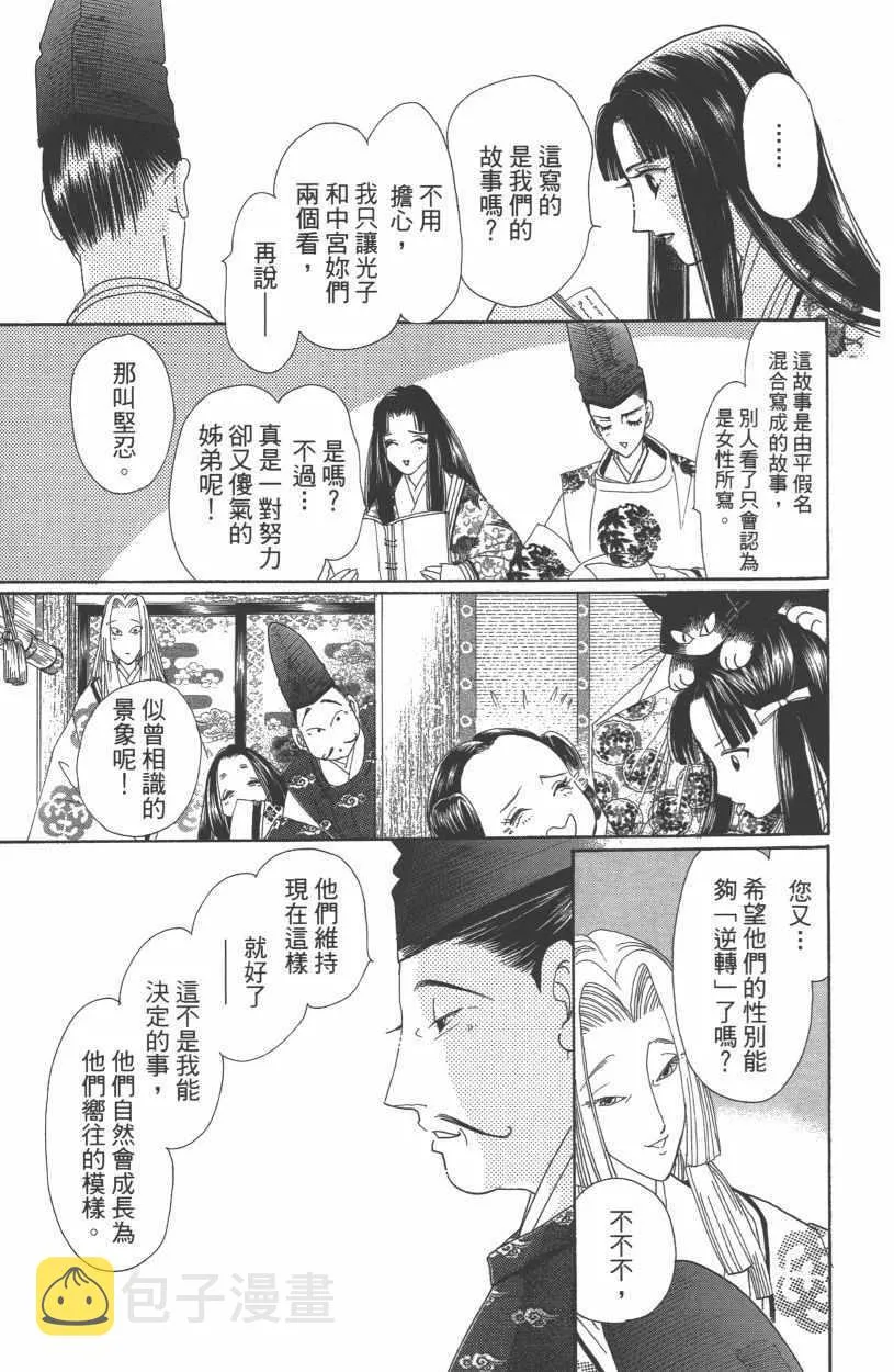 第13卷 第189页