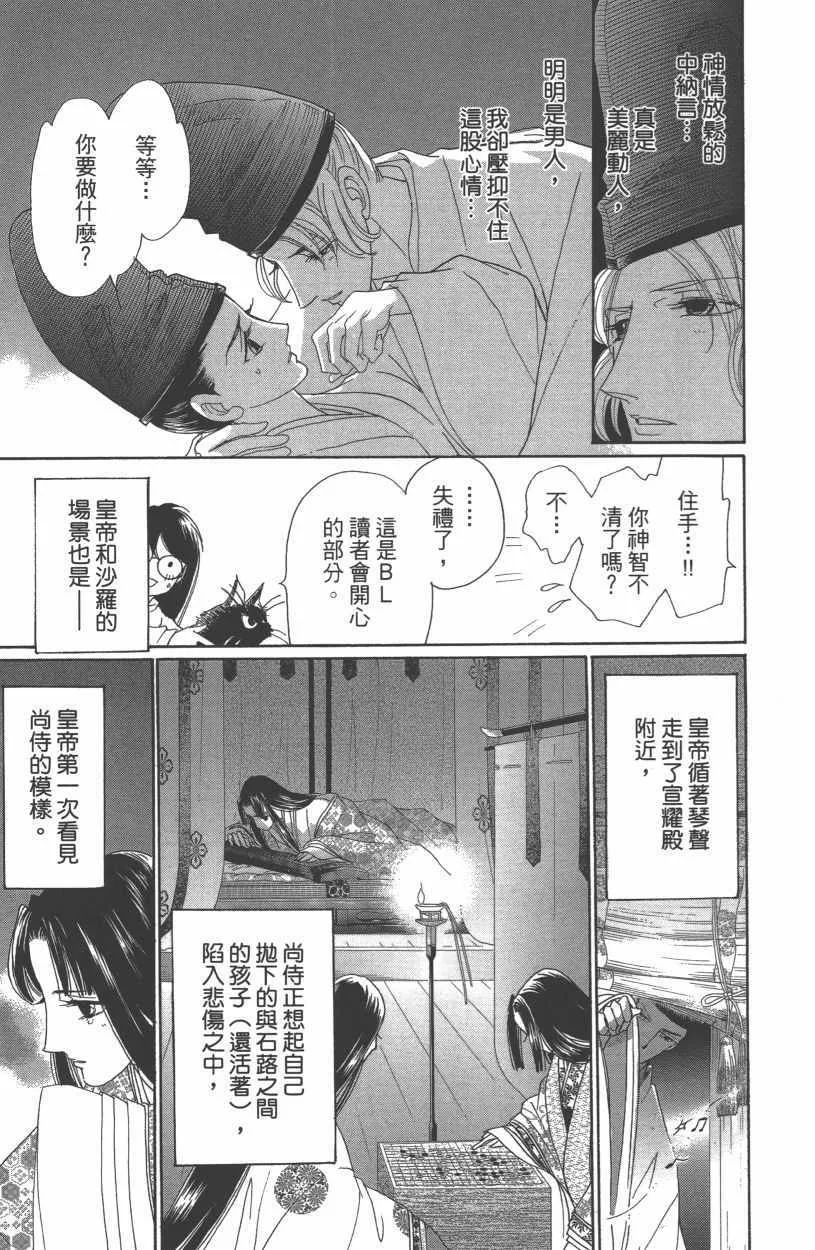 第13卷 第193页