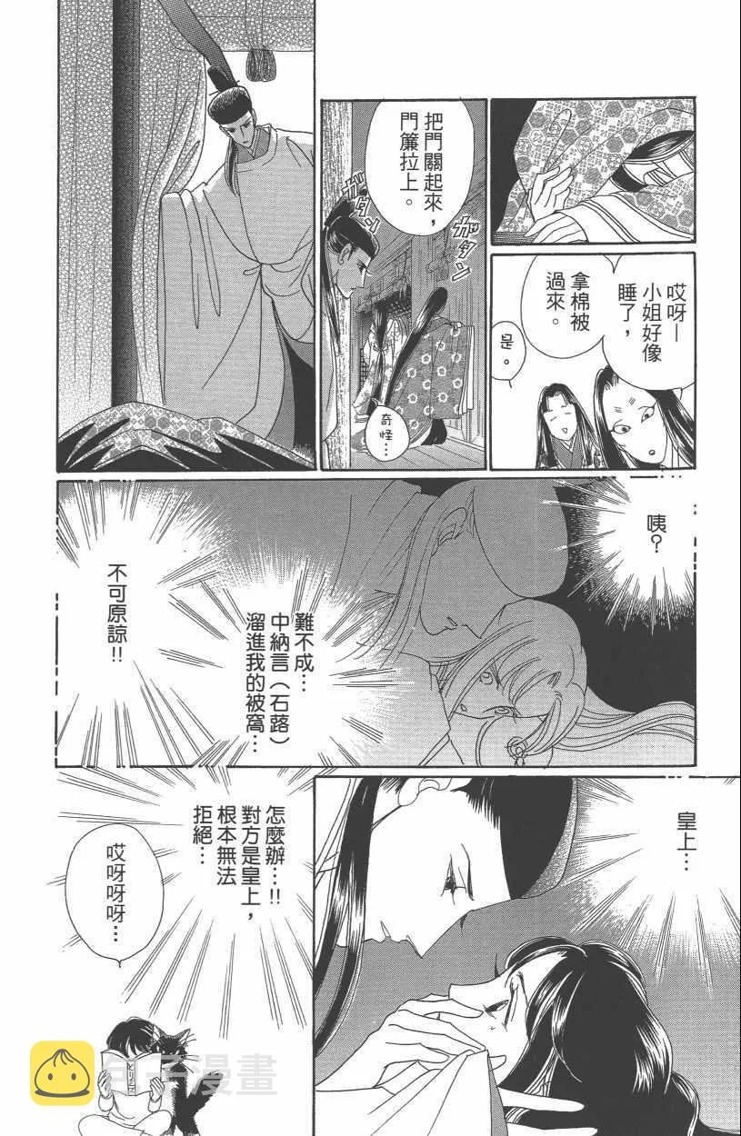 第13卷 第194页