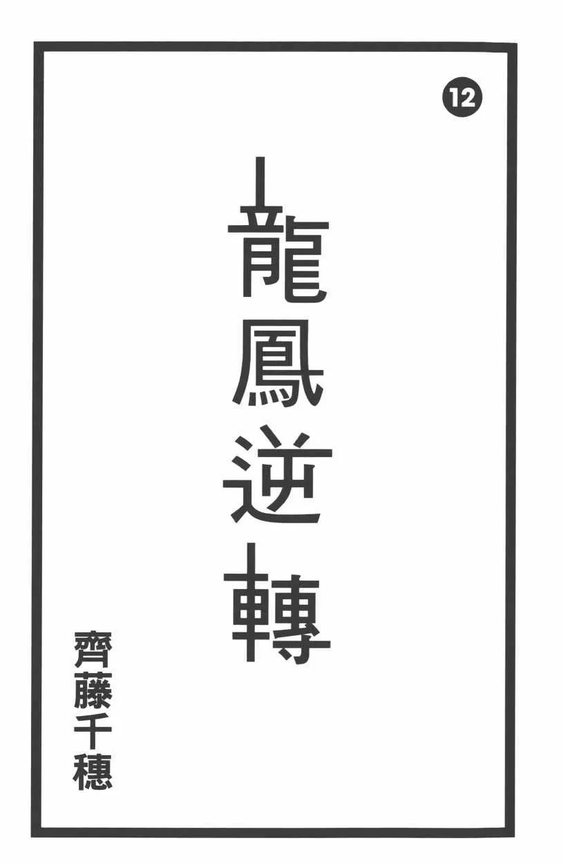 第12卷 第4页