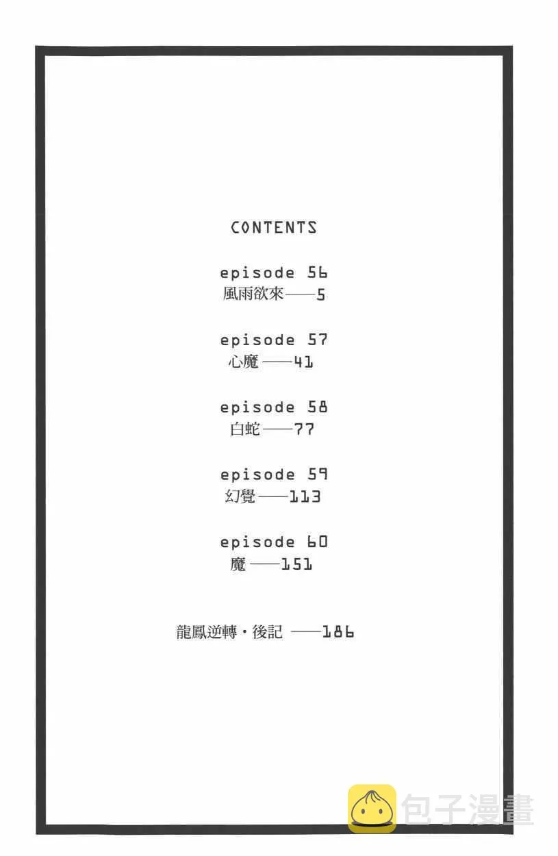 第12卷 第5页