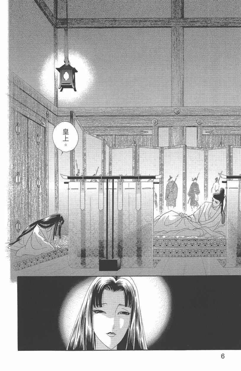 第12卷 第9页