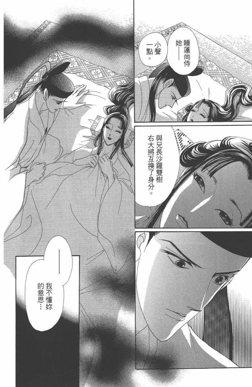 第12卷 第11页