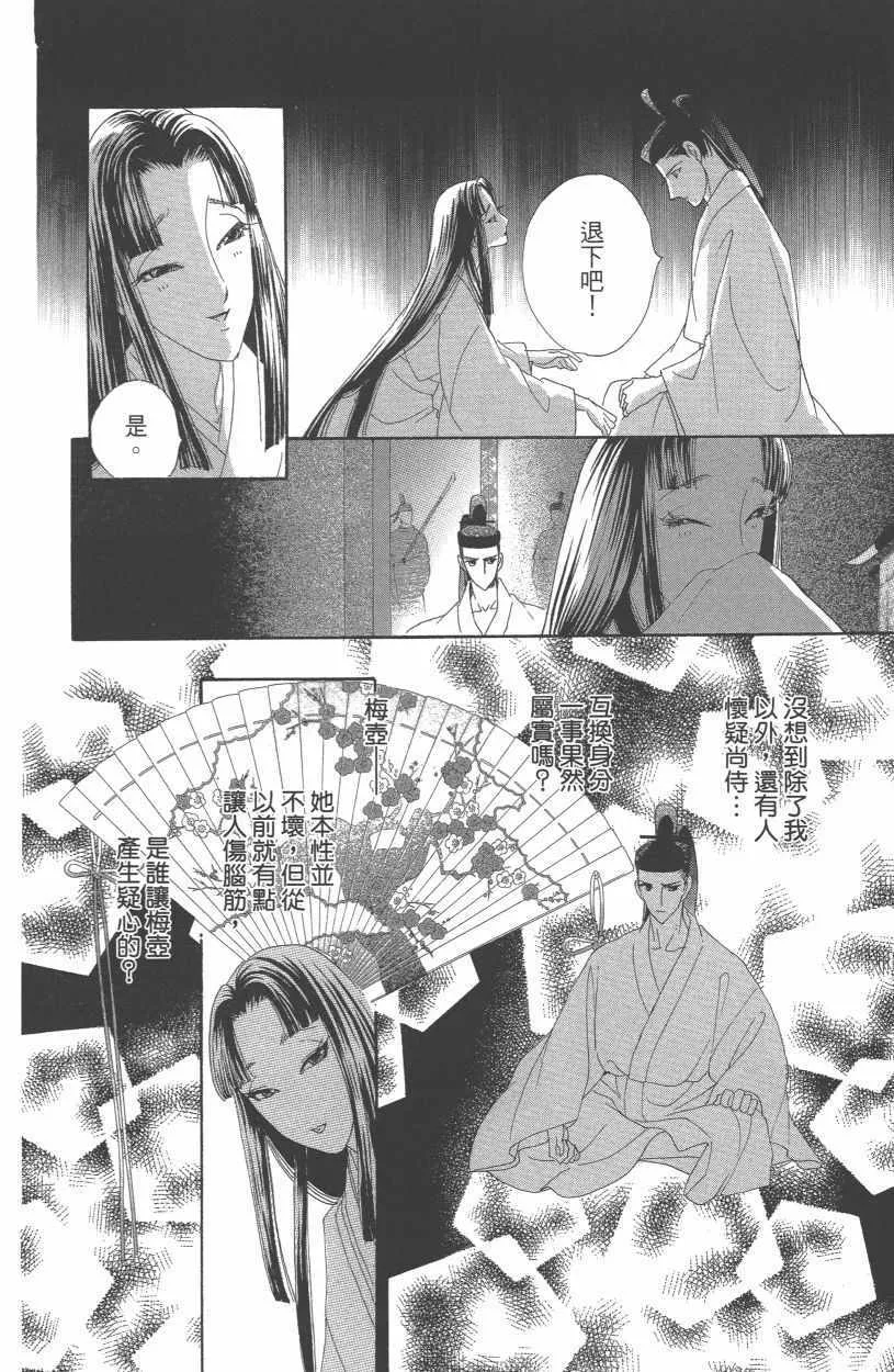 第12卷 第15页