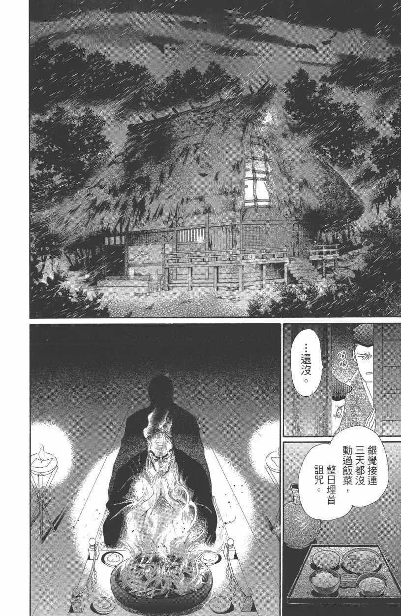 第12卷 第17页