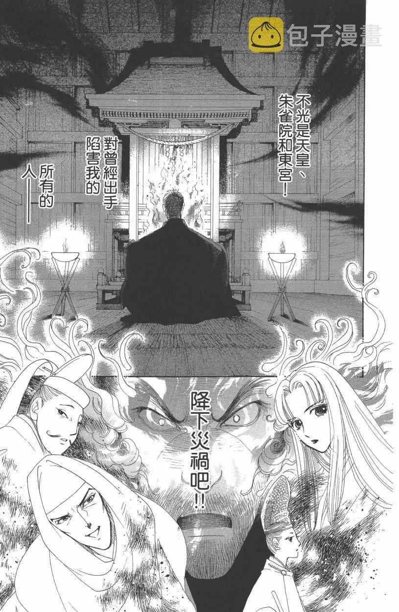 第12卷 第18页
