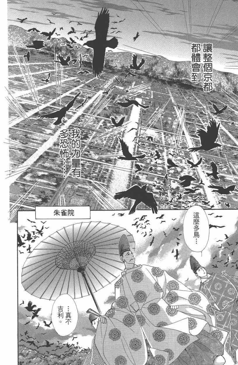 第12卷 第19页
